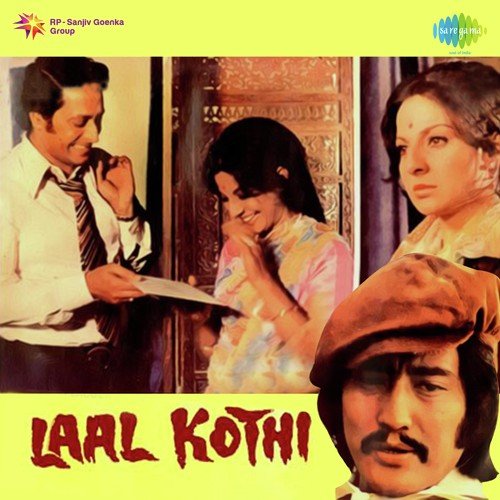 Laal Kothi (1978) (Hindi)
